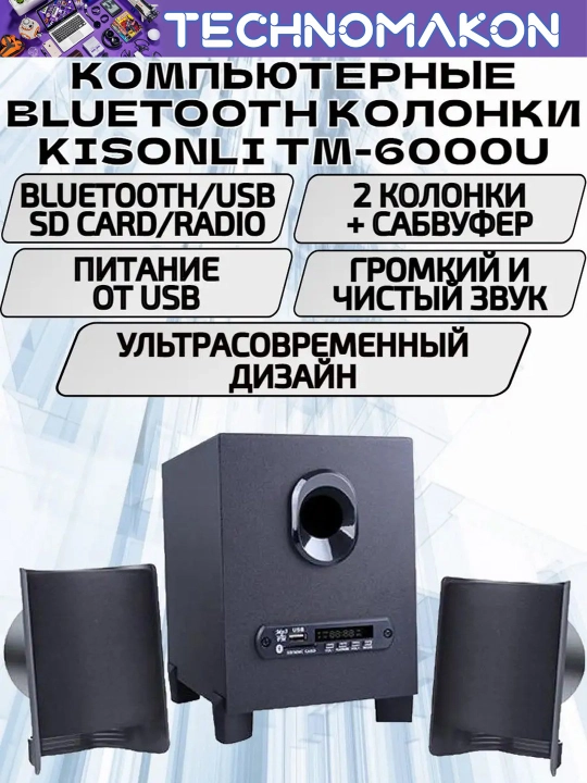 Kompyuter uchun kolonkalar Kisonli TM-6000U, Bluetooth - 