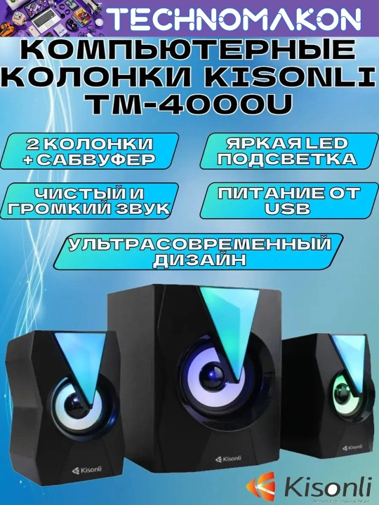 Kompyuter uchun kolonkalar Kisonli TM-4000U, Bluetooth, RGB - 