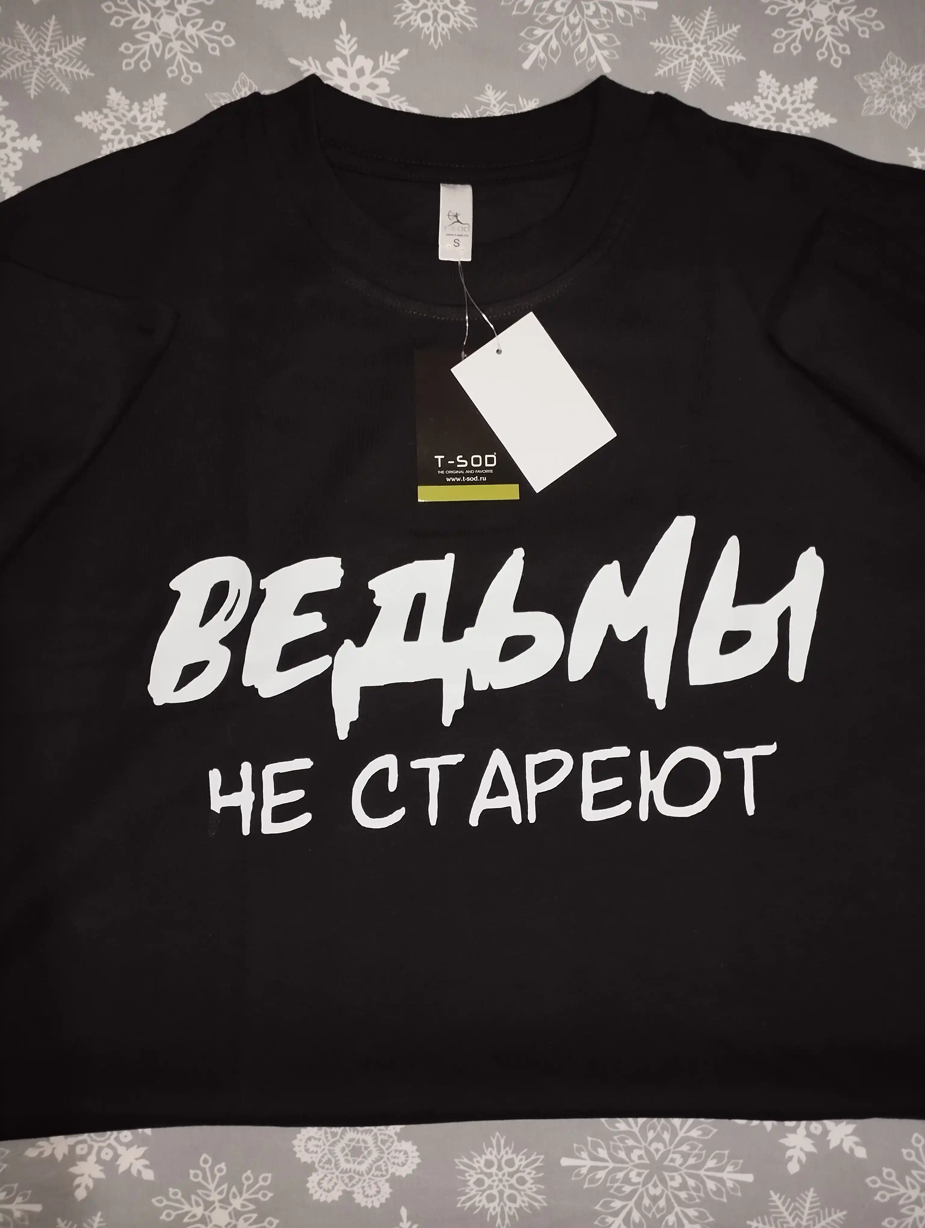 Футболка оверсайз с прикольным принтом T-Sod