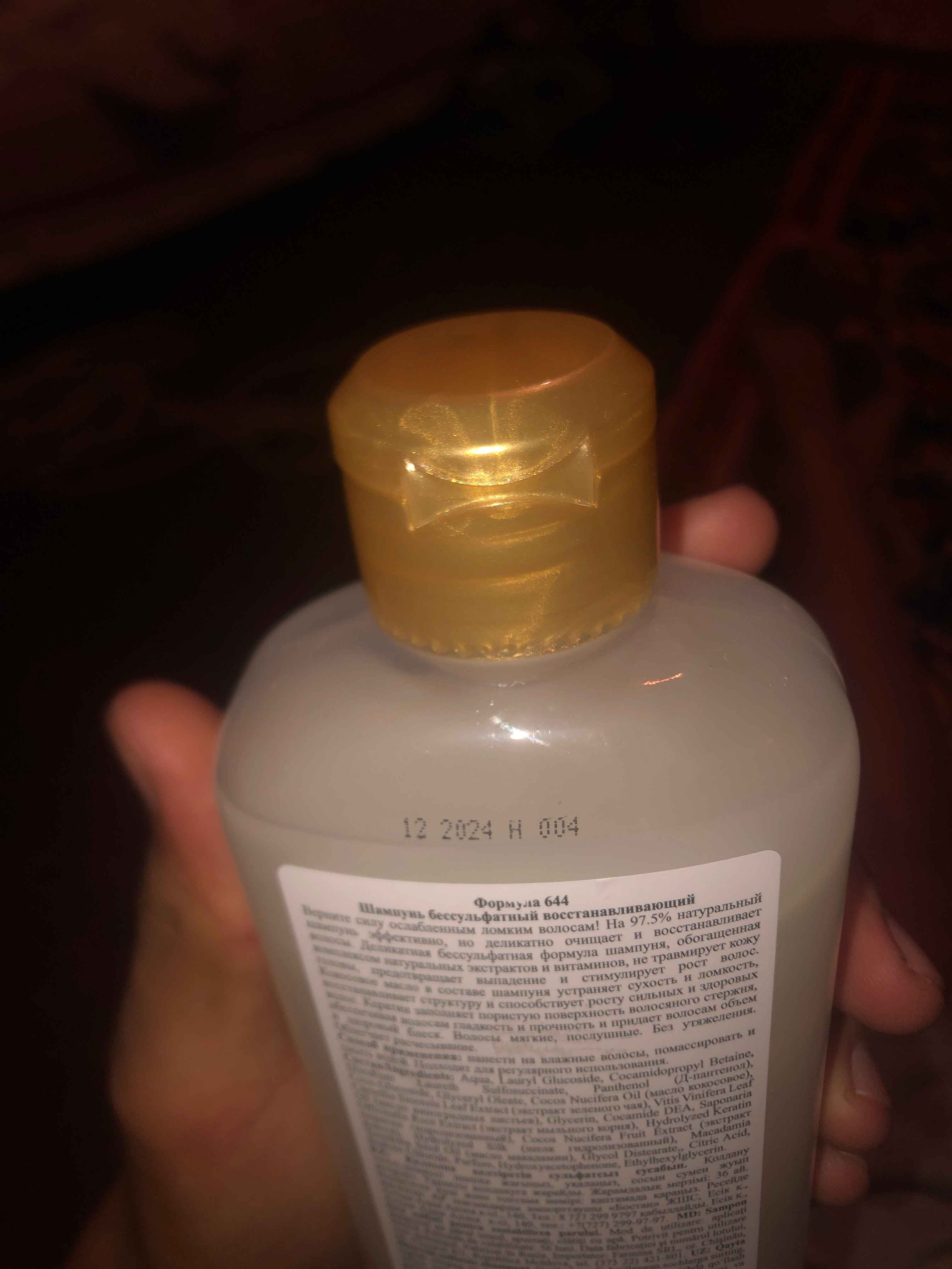 Sulfatsiz shampun Floresan, Coconut Сollection, 400 ml