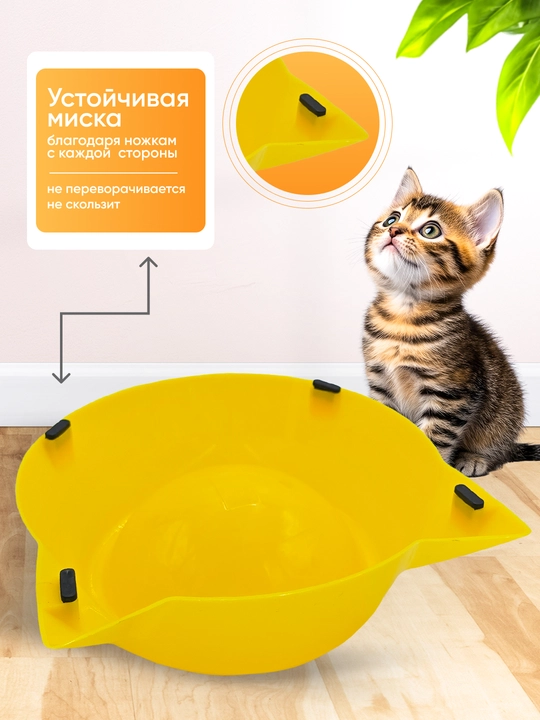 Миска для котят, в виде мордочки кошки с ушками, 15*4,5 см