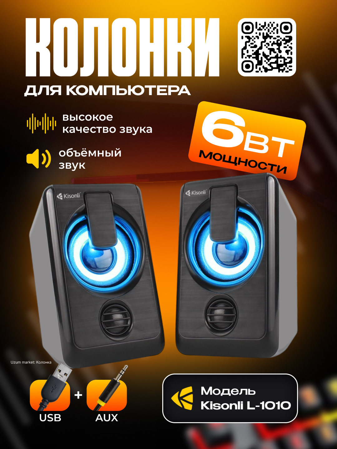 Kolonka Kisonli L-1010 - 