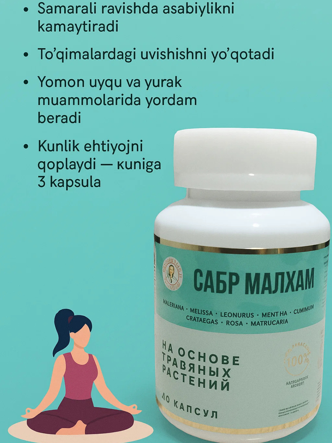 Sabr malham, asab tizimi faoliyatini yaxshilaydi, stressga qarshi kurashadi - 
