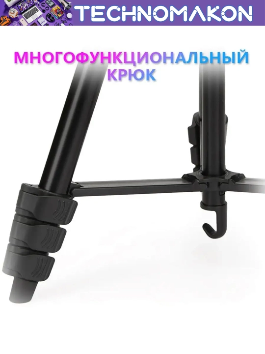 Universal shtativ - tripod Jmary KP-2205, telefon ushlagich bilan