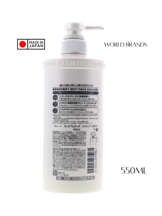 Barcha turdagi sochlar uchun Fino Premium tiklovchi shampuni, 550 ml
