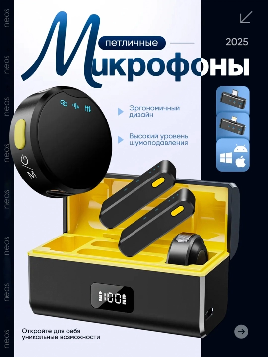 Simsiz petlichkali mikrofon Aura, 2 ulagich, iPhone va Android uchun, Type-C va Lightning - 