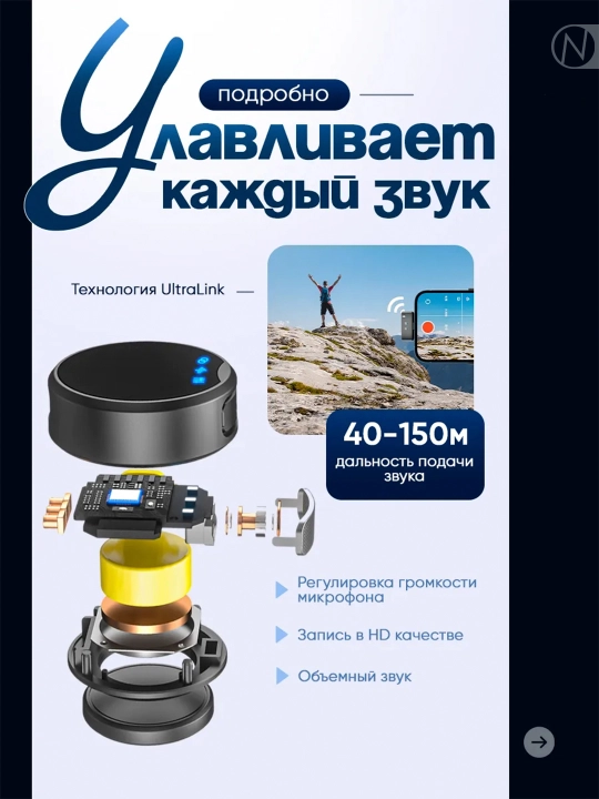 Simsiz petlichkali mikrofon Aura, 2 ulagich, iPhone va Android uchun, Type-C va Lightning