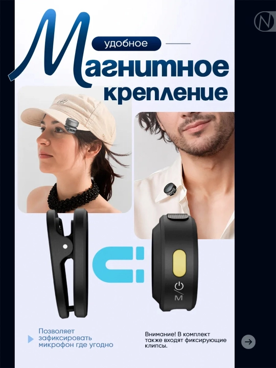 Simsiz petlichkali mikrofon Aura, 2 ulagich, iPhone va Android uchun, Type-C va Lightning