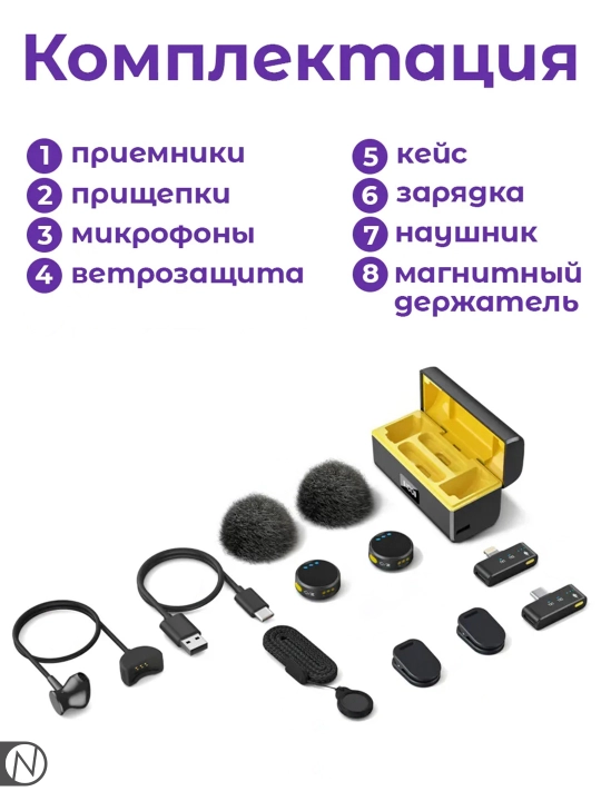 Simsiz petlichkali mikrofon Aura, 2 ulagich, iPhone va Android uchun, Type-C va Lightning