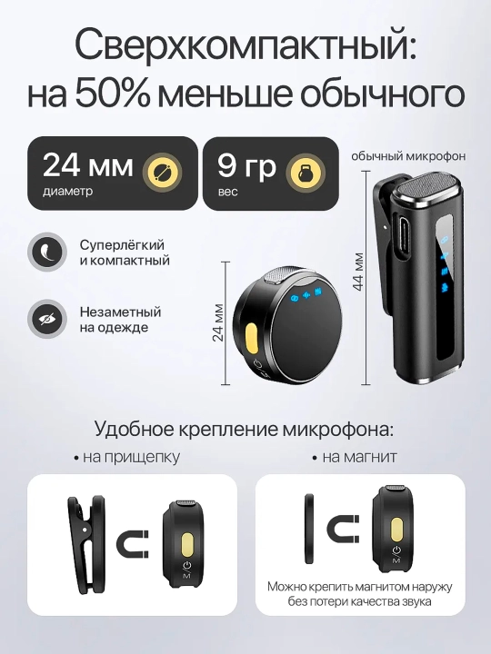 Simsiz petlichkali mikrofon Aura, 2 ulagich, iPhone va Android uchun, Type-C va Lightning