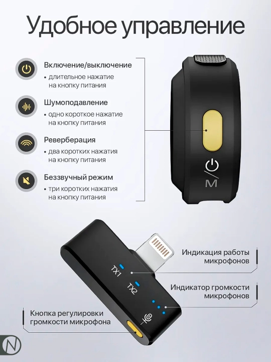 Simsiz petlichkali mikrofon Aura, 2 ulagich, iPhone va Android uchun, Type-C va Lightning