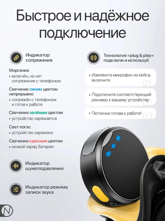 Simsiz petlichkali mikrofon Aura, 2 ulagich, iPhone va Android uchun, Type-C va Lightning