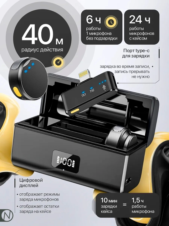 Simsiz petlichkali mikrofon Aura, 2 ulagich, iPhone va Android uchun, Type-C va Lightning