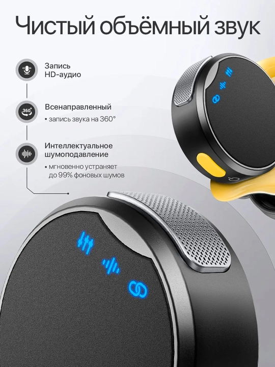 Simsiz petlichkali mikrofon Aura, 2 ulagich, iPhone va Android uchun, Type-C va Lightning