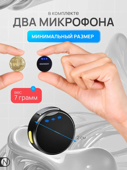 Simsiz petlichkali mikrofon Aura, 2 ulagich, iPhone va Android uchun, Type-C va Lightning