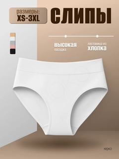 Белый