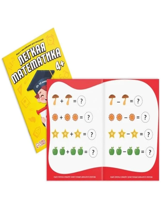 Набор развивающих игр «Учимся считать», 5 игр, 3+