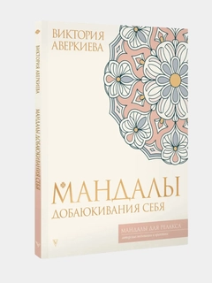 Слоновая кость