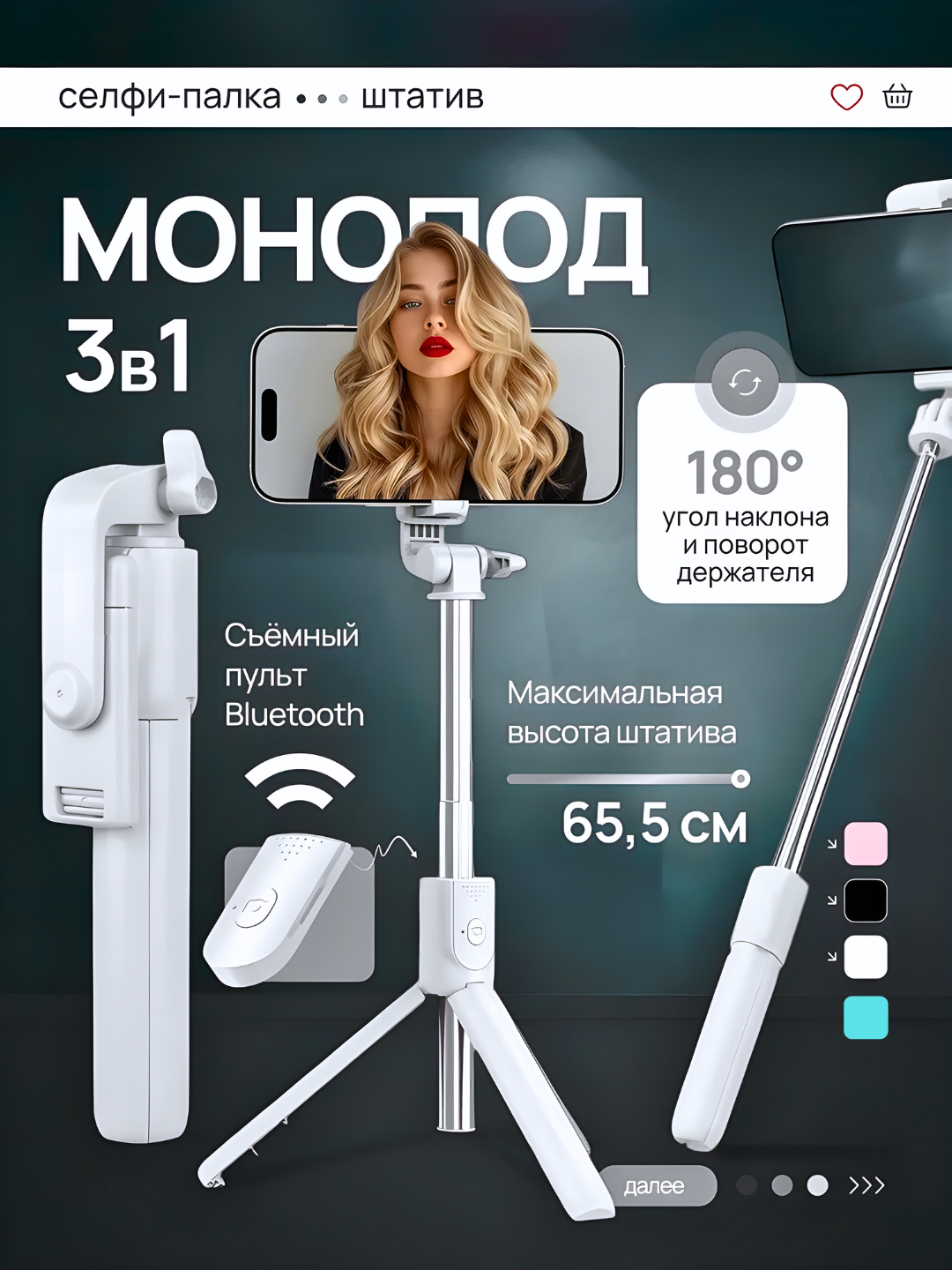 SMS holda porno videolarni tomosha qiling