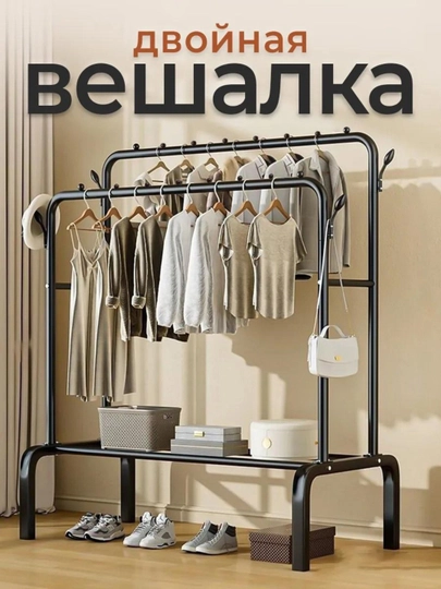 Металлическая, напольная вешалка, для одежды, с обувницей, на колесиках, шкаф, комод — SAMISH-GARDER-АЛЫЙ