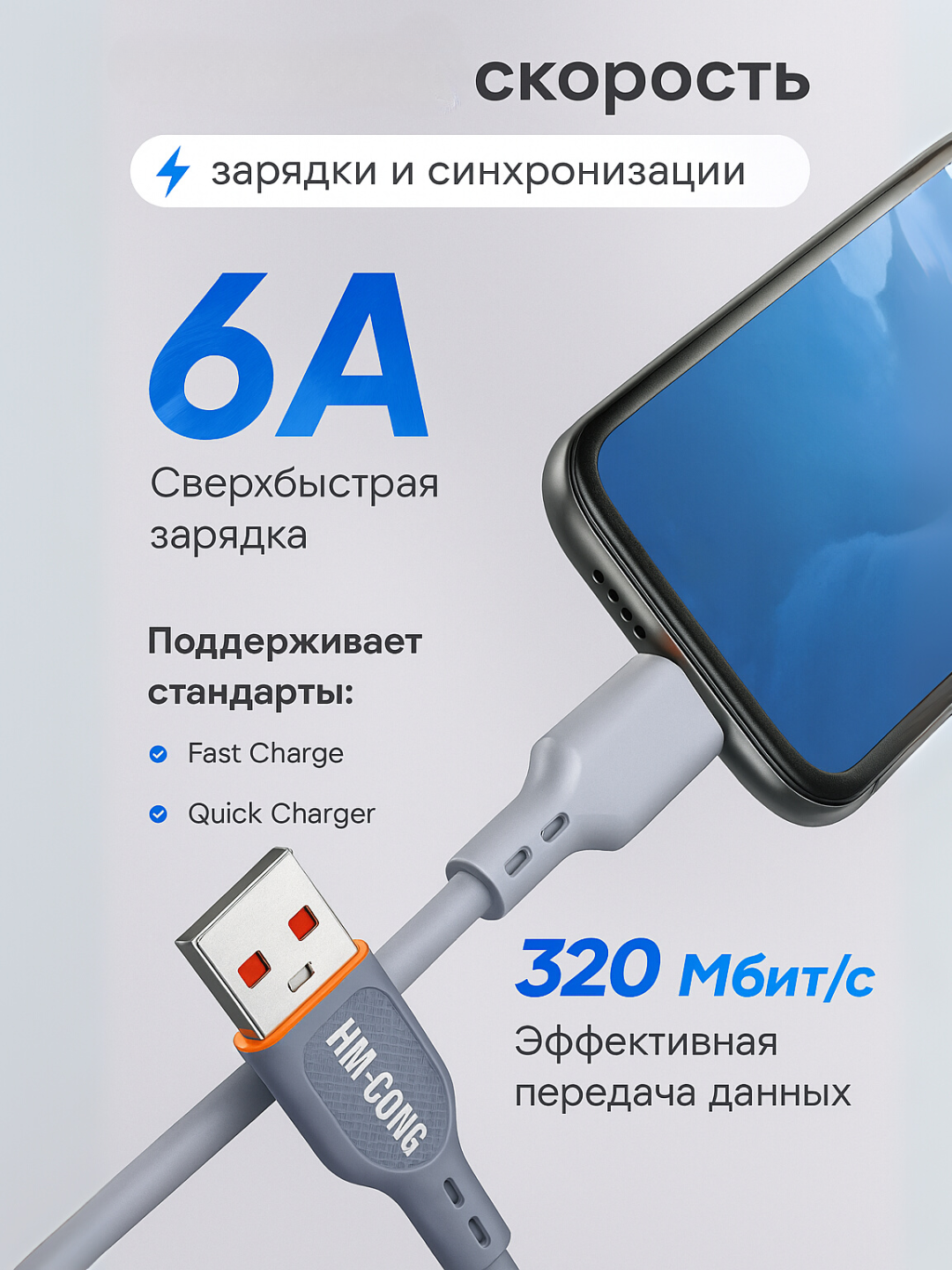 Кабель для быстрой зарядки, USB-Type-C, быстрая зарядка, Samsung, Xiaomi, Android, сила тока 6А