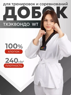 Молочный
