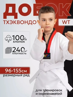 Слоновая кость