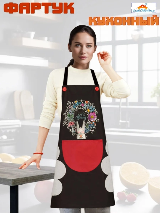 Фартук женский, кухонный, водонепроницаемый, с карманом