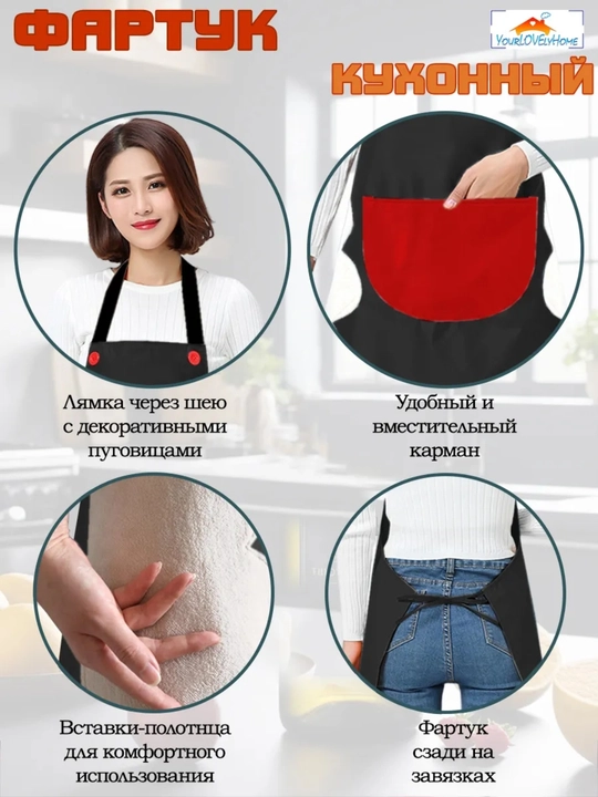 Фартук женский, кухонный, водонепроницаемый, с карманом