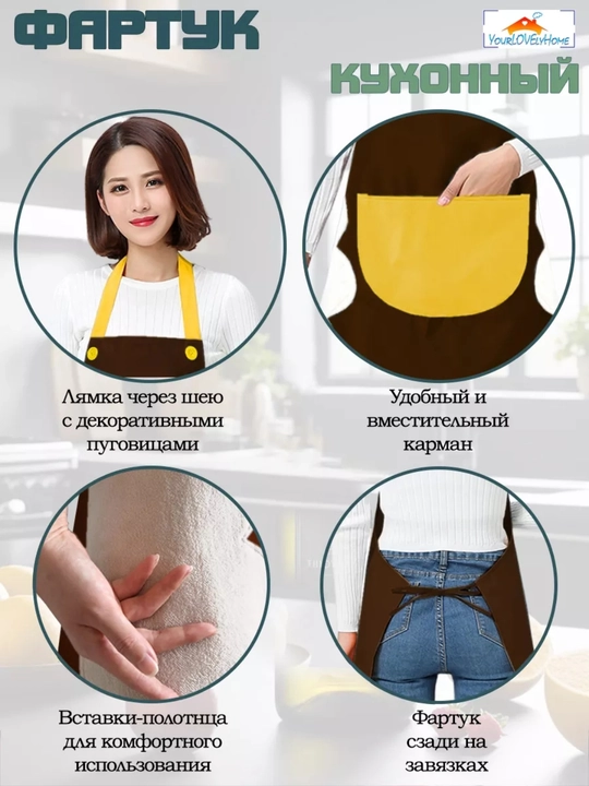 Фартук женский, кухонный, водонепроницаемый, с карманом