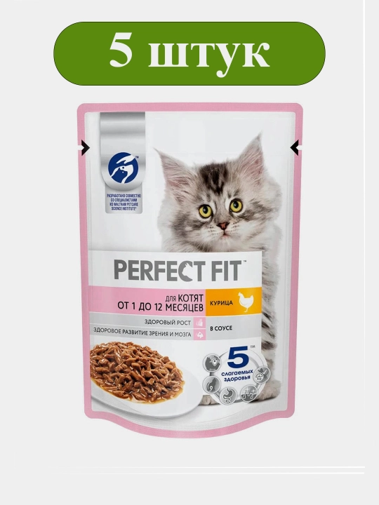 Perfect Fit влажный корм для котят 1–12 месяцев, курица в соусе, 75 г, 5 шт - 