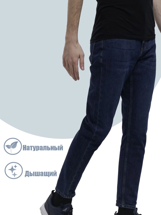 Джинсы мужские "Streamlined", тёмно-синиe брюки, 100% хлопок