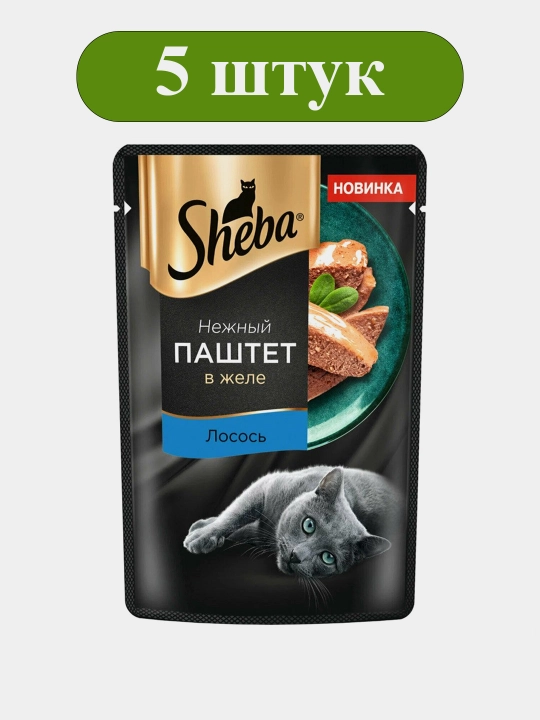 Sheba паштет для кошек с лососем в желе, 75 г, 5 шт - 