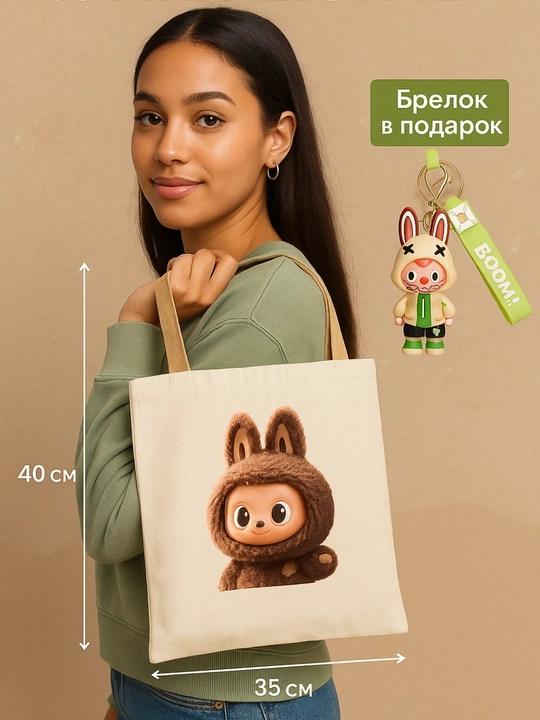 Сумка-шоппер для женщин и девушек