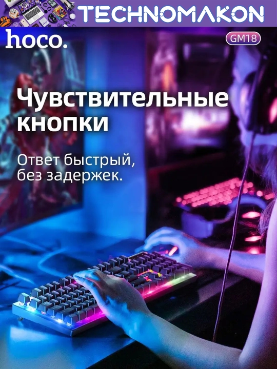 O'yin klaviatura va sichqonchasi Hoco GM18, chiroqli