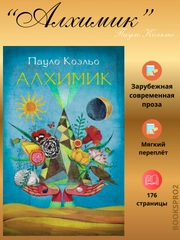 Бирюзовый