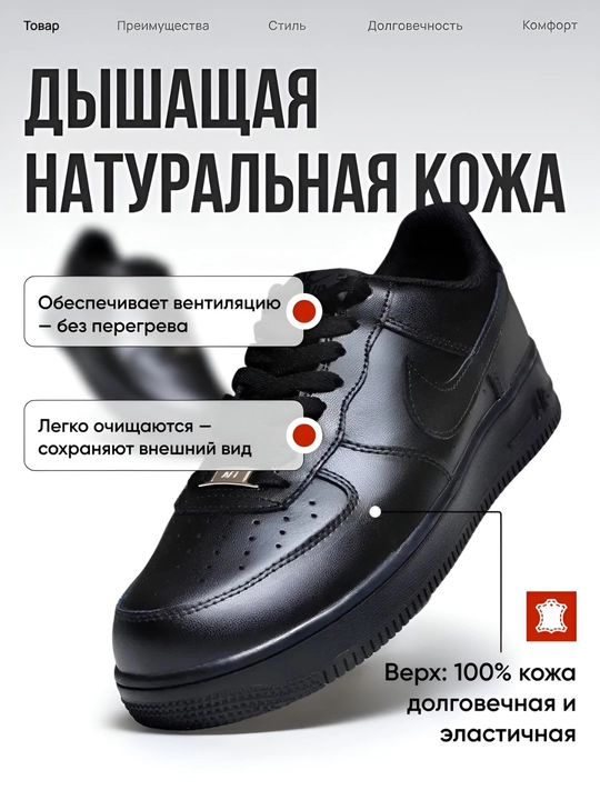 Мужские кроссовки Air Force, 40-45