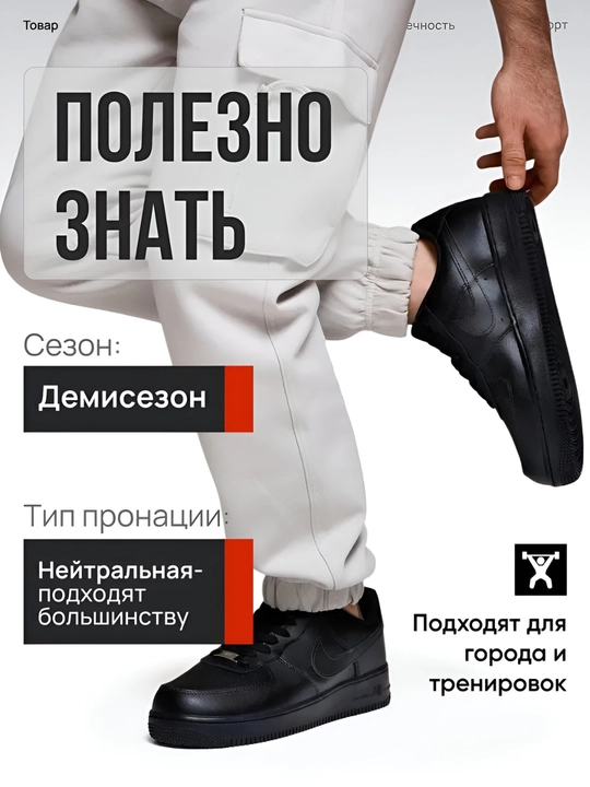 Мужские кроссовки Air Force, 40-45