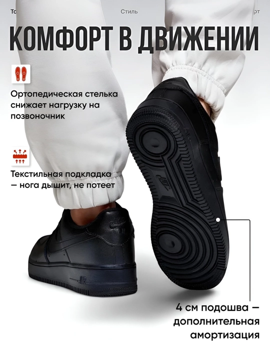 Мужские кроссовки Air Force, 40-45