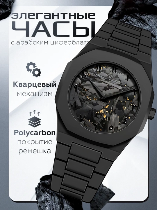 Наручные часы для мужчин, арабские цифровые часы, с подарочной коробкой