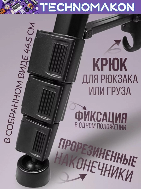 Shtativ Jmary KP-2208, tripod, kamera va smartfon uchun, universal