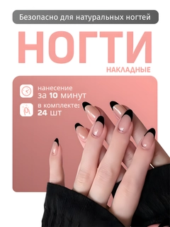 Багровый