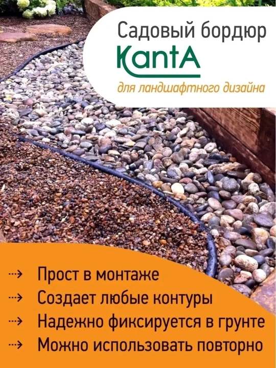 Standartpark Kanta bog‘ hoshiyasi (Standartpark KANTA)