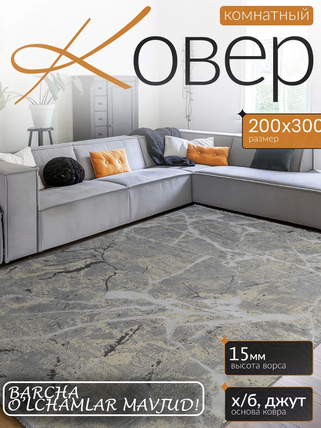 Majburlash jinsiy aloqa