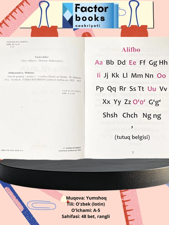 1-4 sinflar uchun Ona tilidan qoidalar, matematikadan qoidalar va testlar