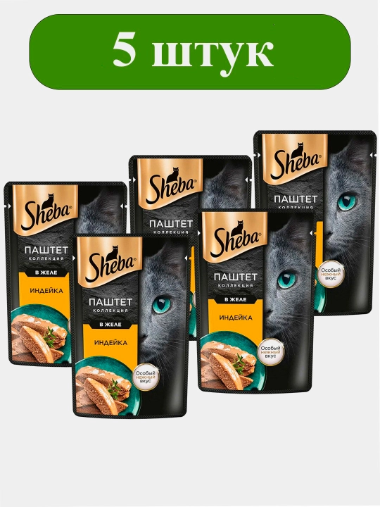 Sheba mushuklar uchun kurka go‘shtli jeleli pashtet, 75 g, 5 dona - 