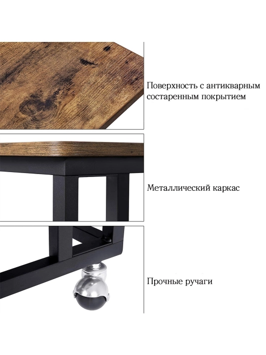 Стол журнальный, на колесах, компьютерный, прикроватный, для офиса