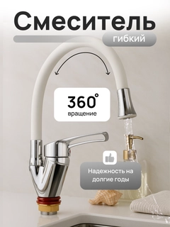 Белый