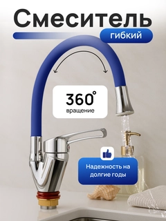 Лазурный