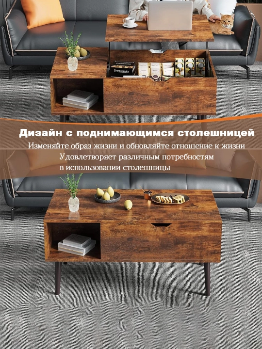 Xona jurnal stoli, kofe stoli, minimalistik, tushlik jurnal stoli